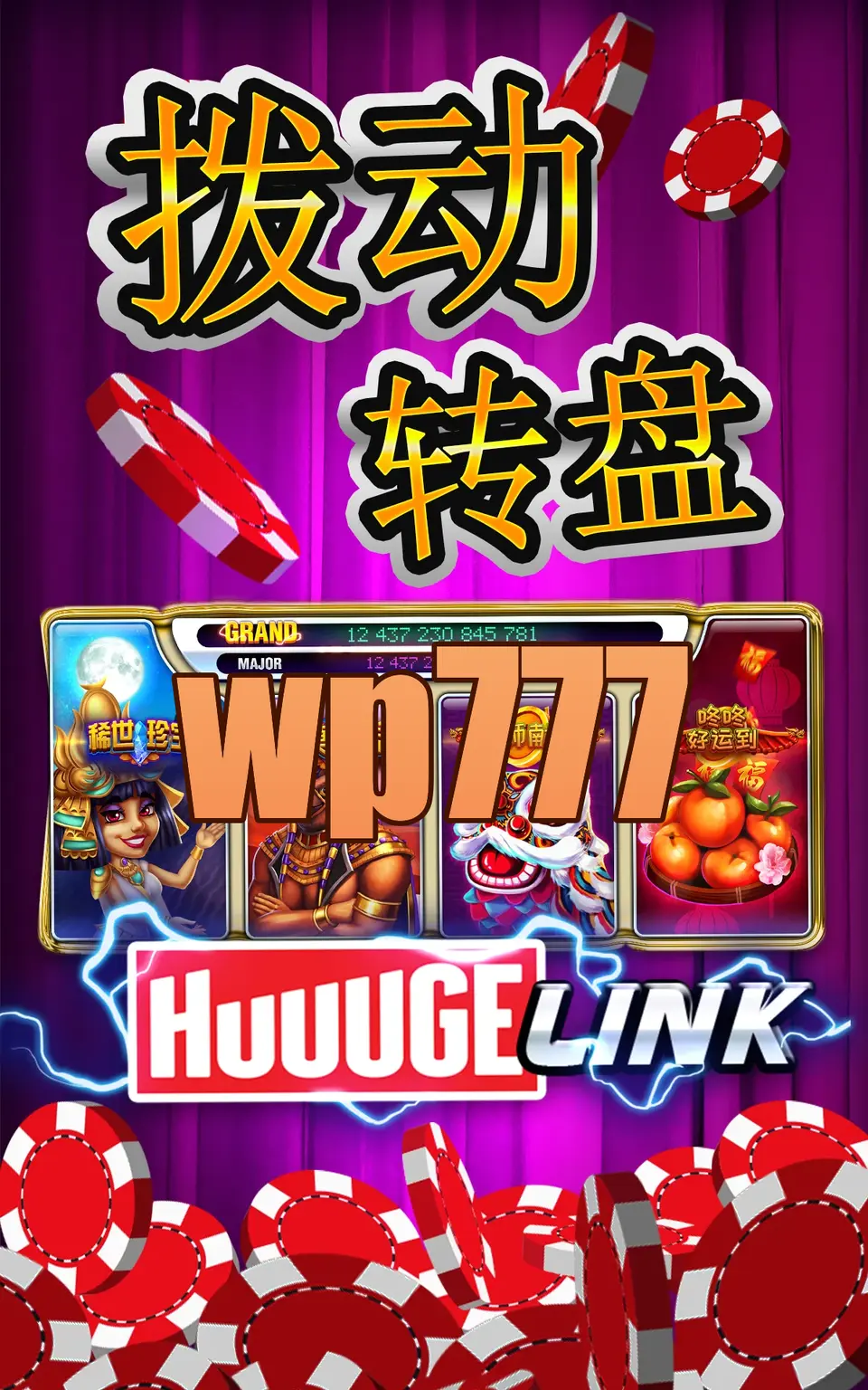 wp777 Capturas de tela - APK Oficial